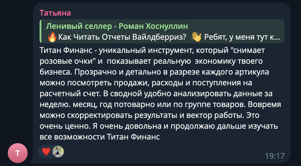 Отзыв резидента клуба