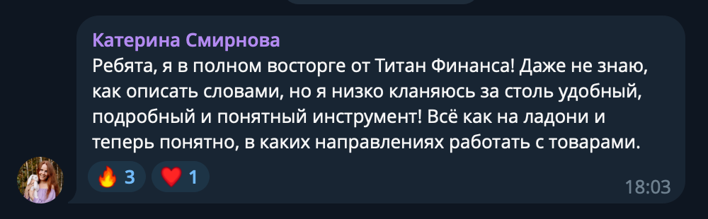 Отзыв резидента клуба