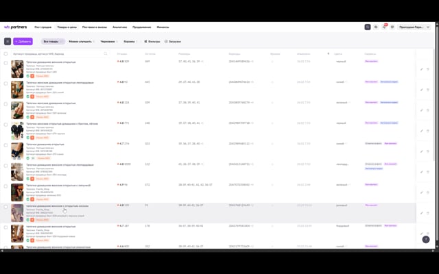 Кадр из демо: Titan Finance — Финансы до копейки