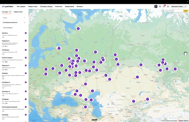 Кадр из демо: Shuttle — Перемещение товаров между складами